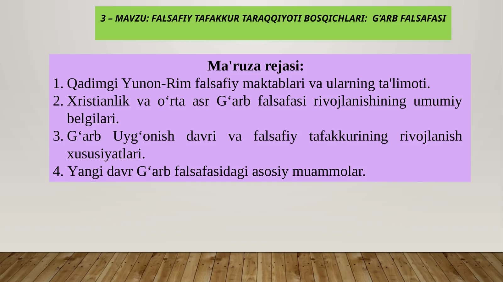 Falsafiy tafakkur taraqqiyoti bosqichlari:G’arbfalsafasi