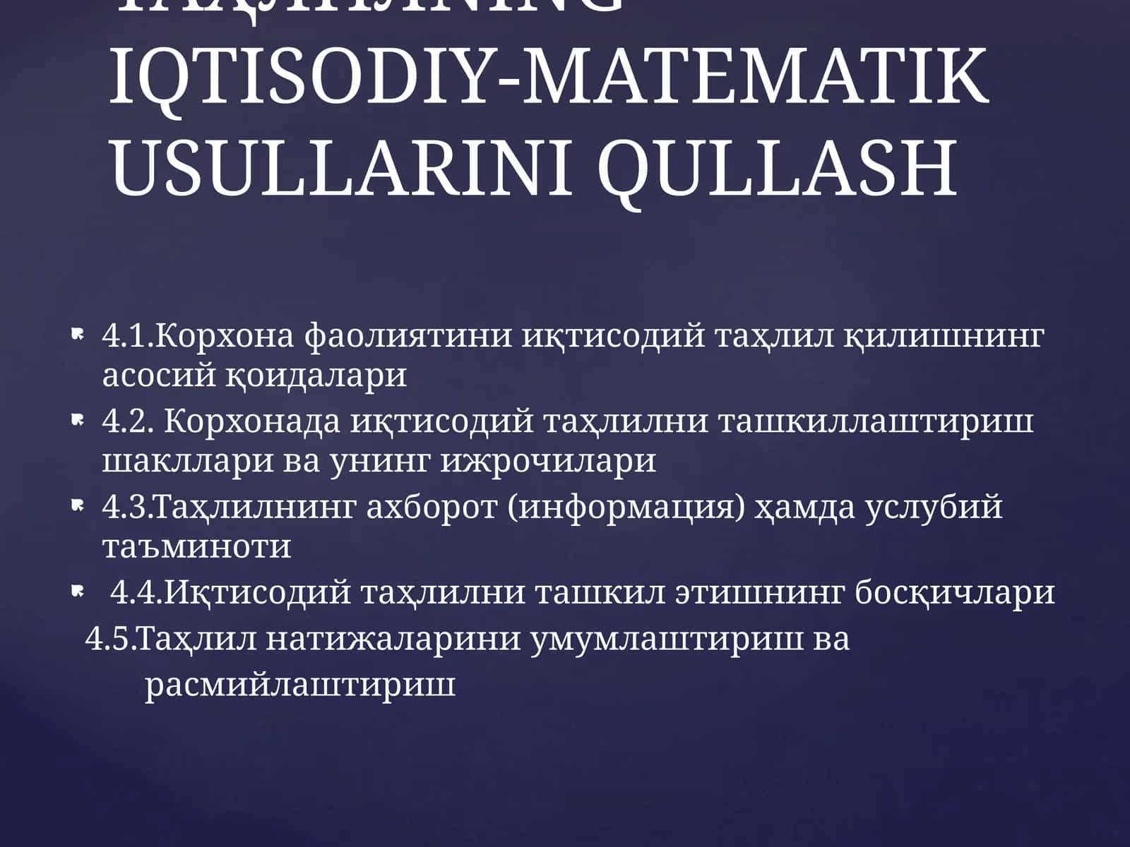 Иқтисодий таҳлилни ташкиллаш. Корхона