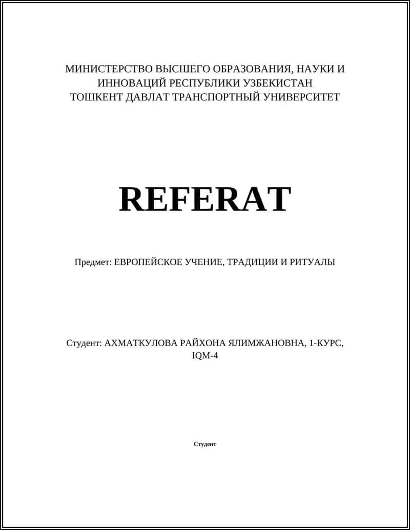 Древнегреческая философия