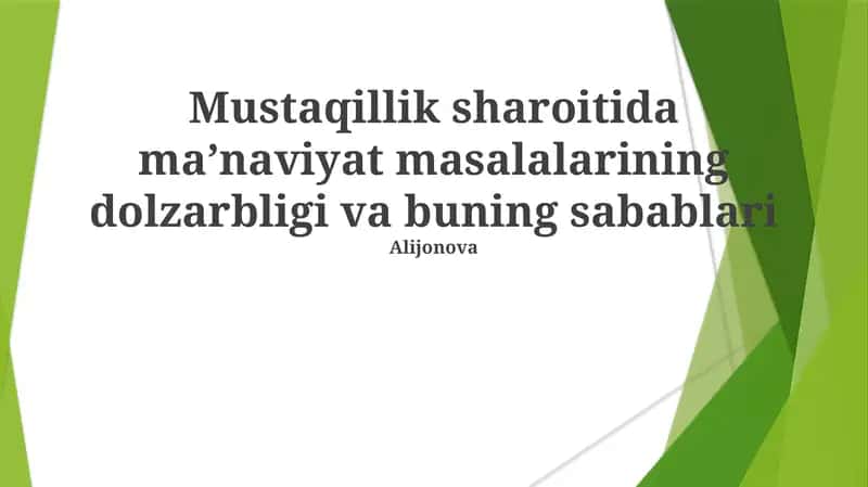 Mustaqillik sharoitida ma'naviyat masalalarining dolzarbligi va buning sabablari
