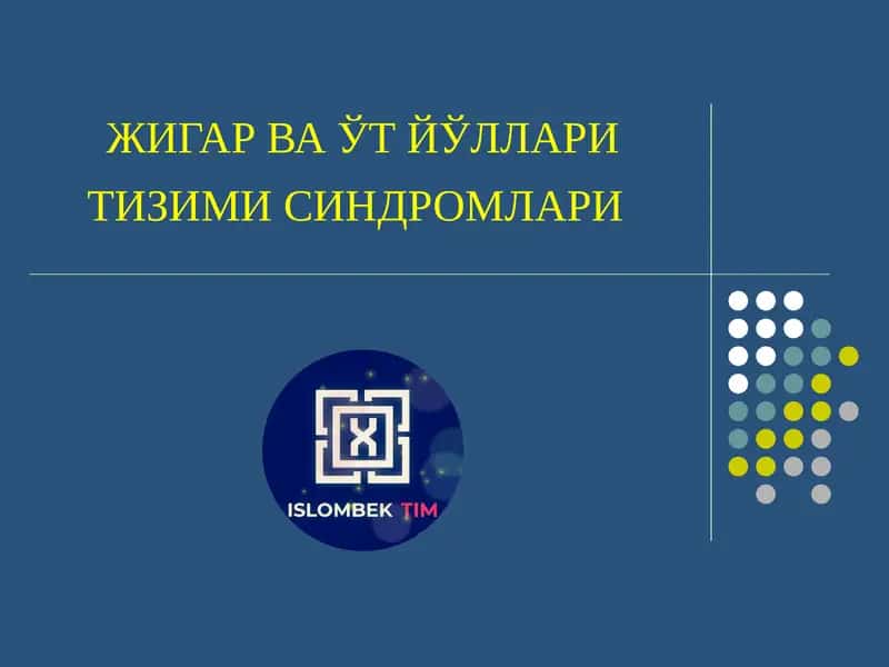 ЖИГАР ВА ЎТ ЙЎЛЛАРИ ТИЗИМИ СИНДРОМЛАРИ