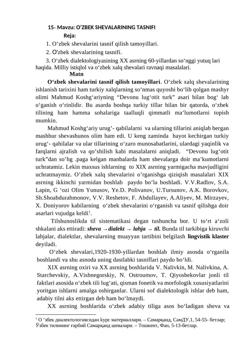 OʻZBEK SHEVALARINING TASNIFI