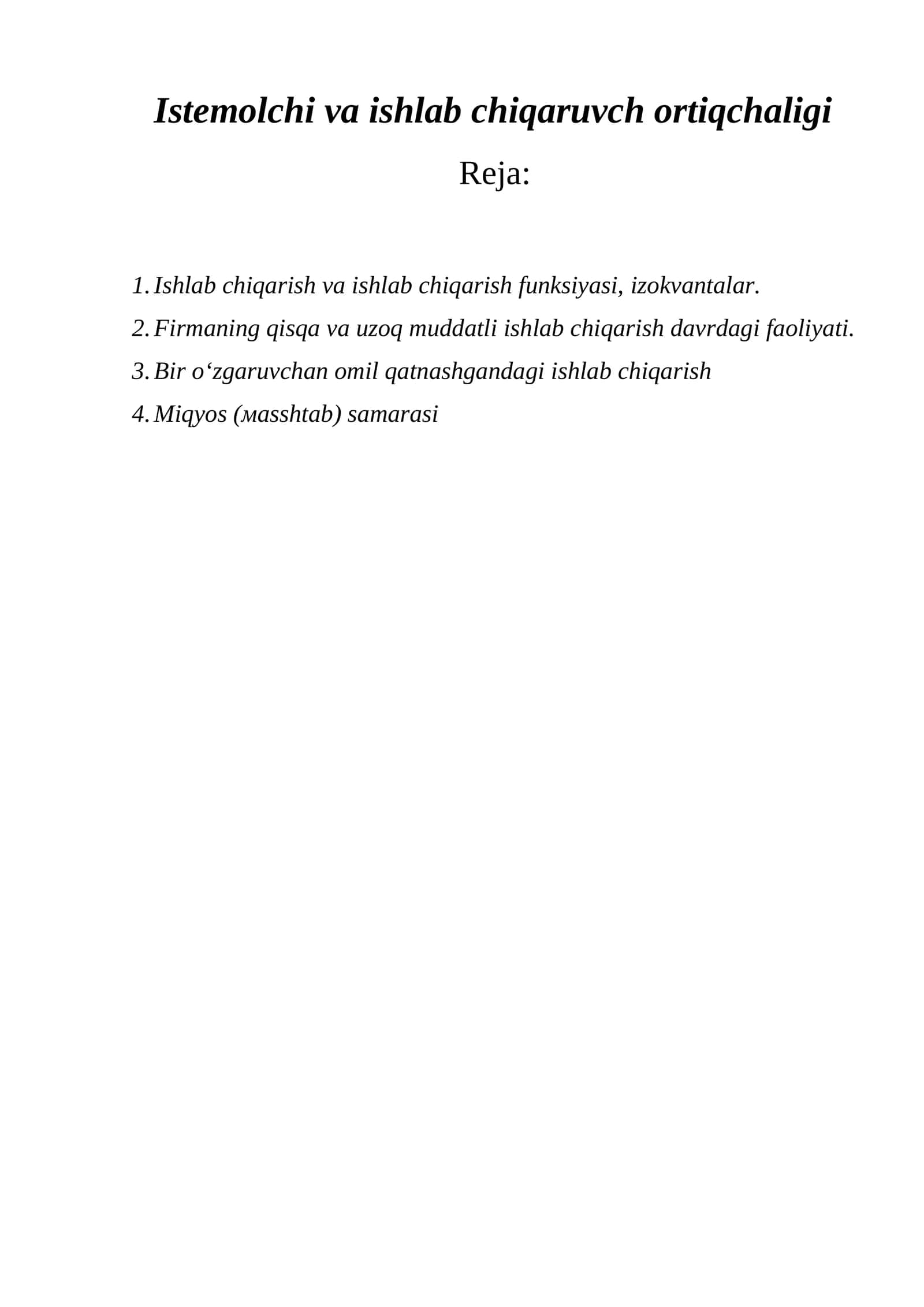 Istemolchi va ishlab chiqaruvch ortiqchaligi