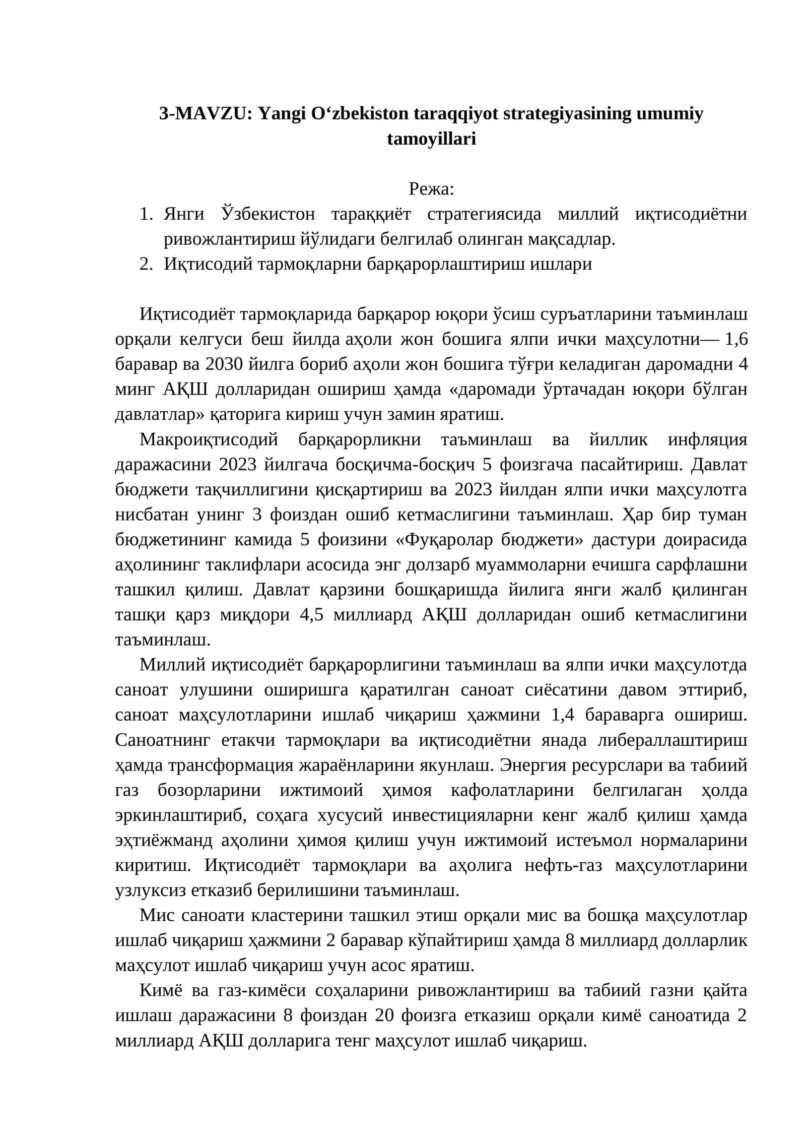 Yangi O‘zbekiston taraqqiyot strategiyasining umumiy tamoyillari