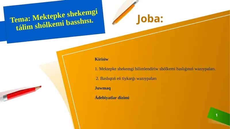Mektepke shekemgi bilimlendiriw shólkemleri