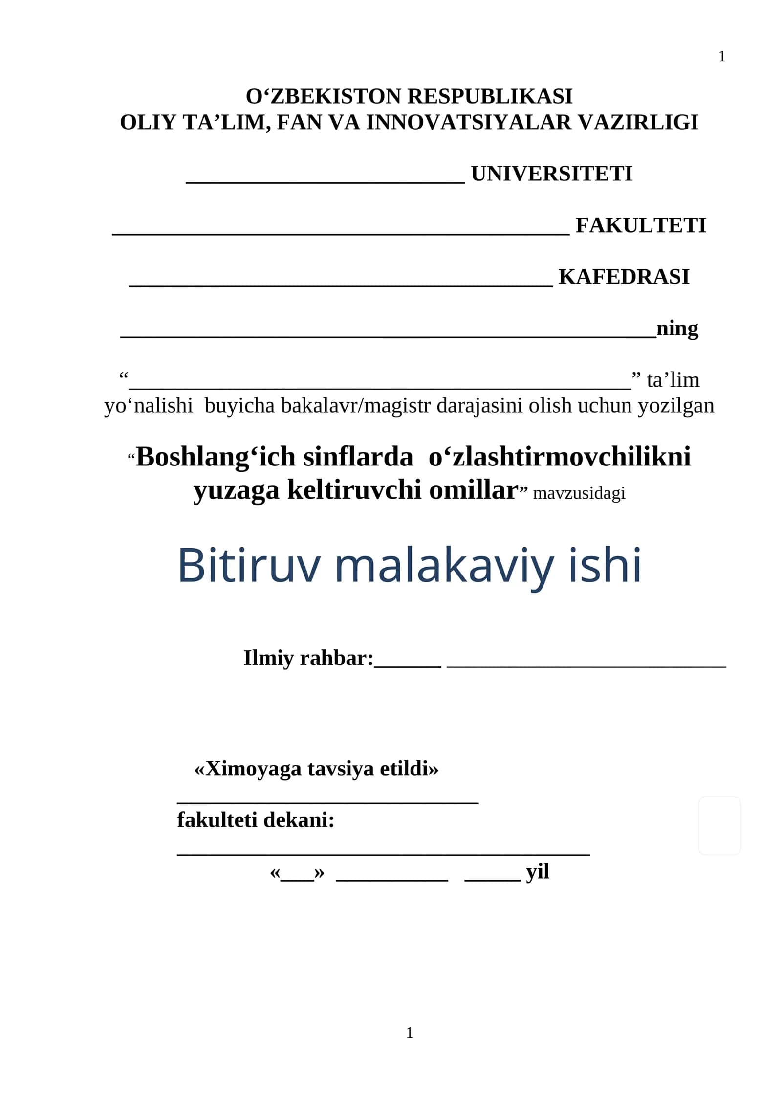 Boshlang‘ich sinflarda o‘zlashtirmovchilikni yuzaga keltiruvchi omillar