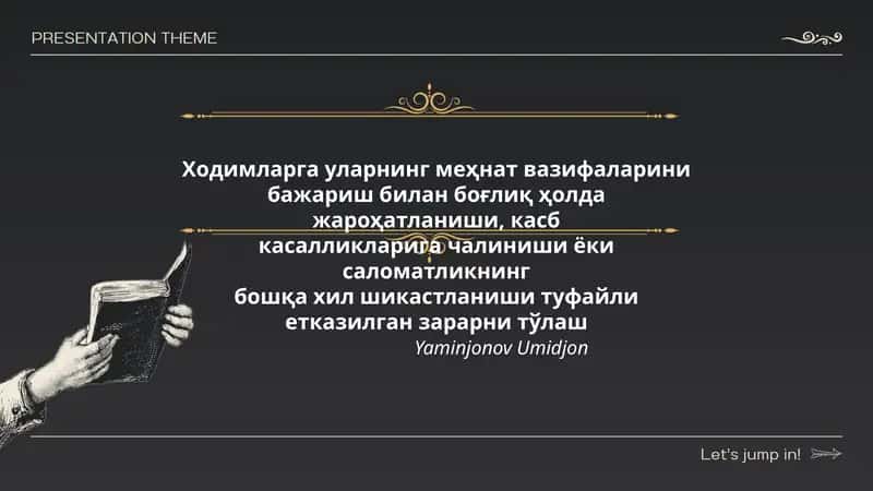 Ходимларга уларнинг меҳнат вазифаларини