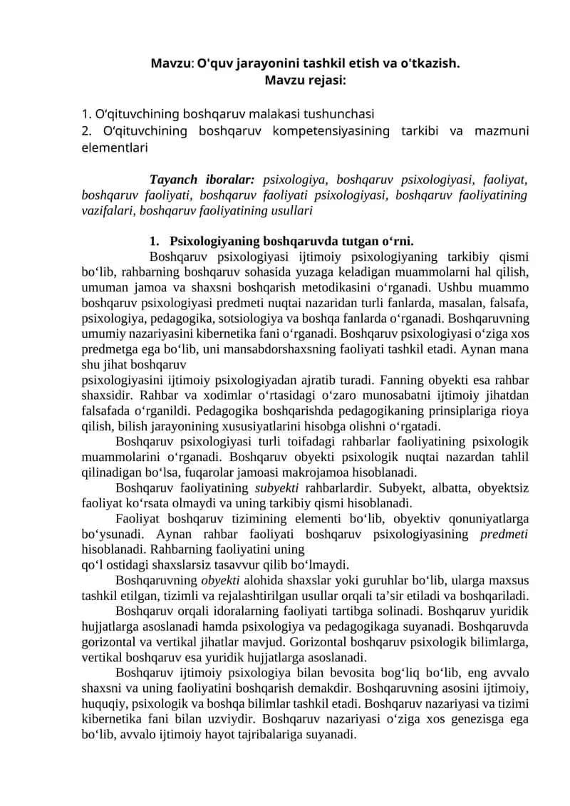 O'quv jarayonini tashkil etish va o'tkazish