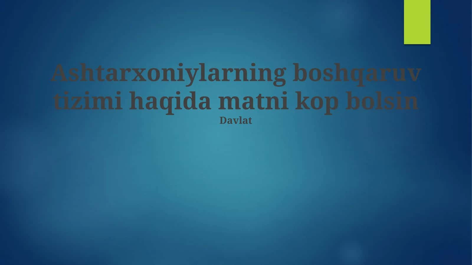 Ashtarxoniylarning boshqaruv tizimi haqida matni kop bolsin