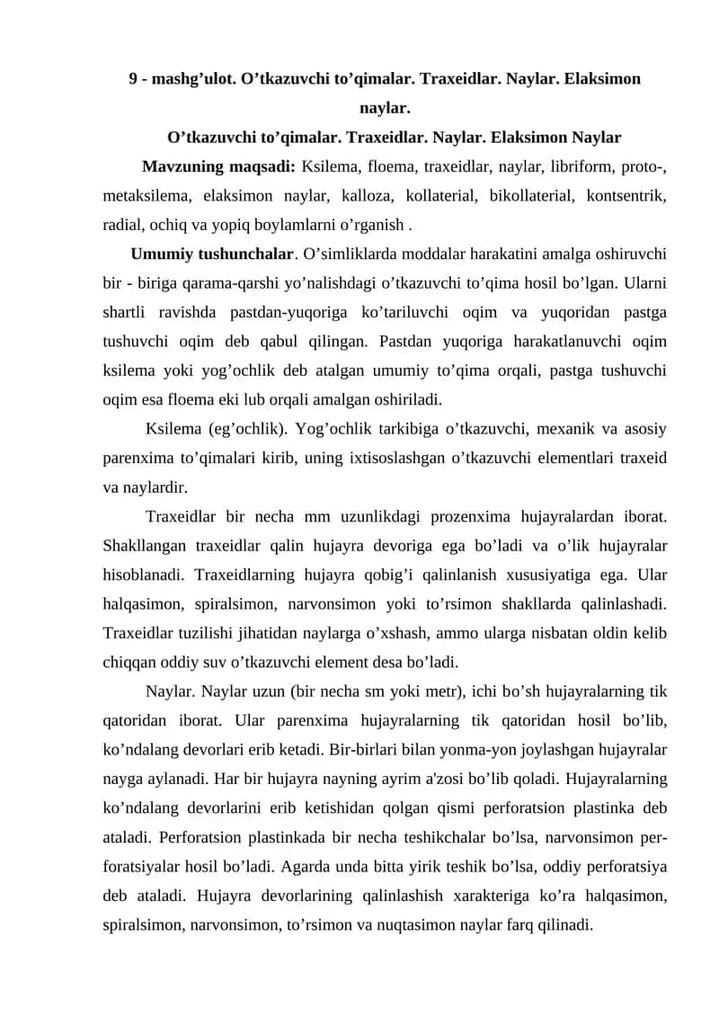 O'tkazuvchi to'qimalar, traxeidlar, naylar, elaksimon naylar