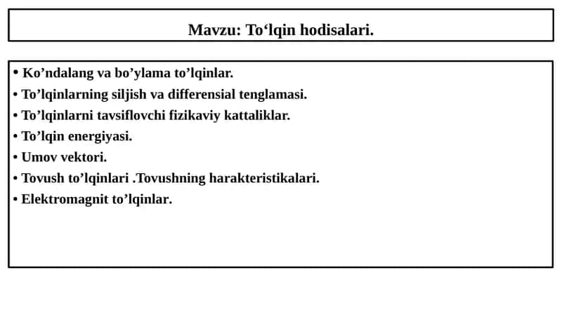 To‘lqinhodisalari