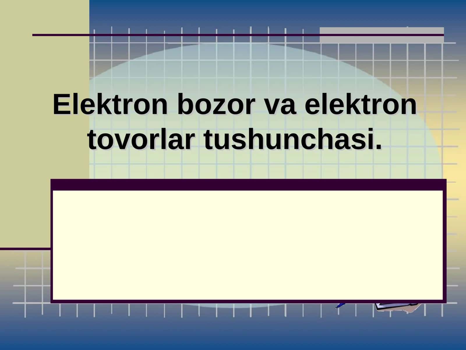 Elektron bozor va elektron tovorlar tushunchasi