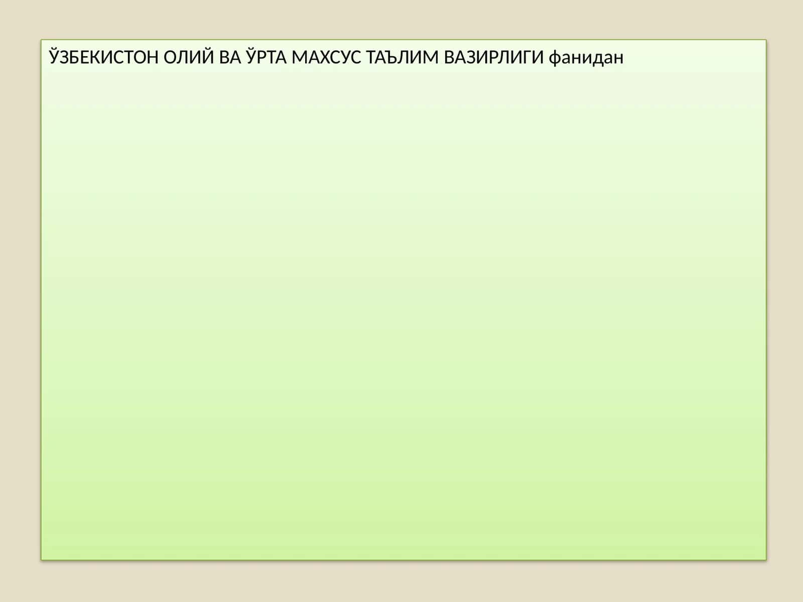 Iqtisod fanning rivojlanish bosqichlari