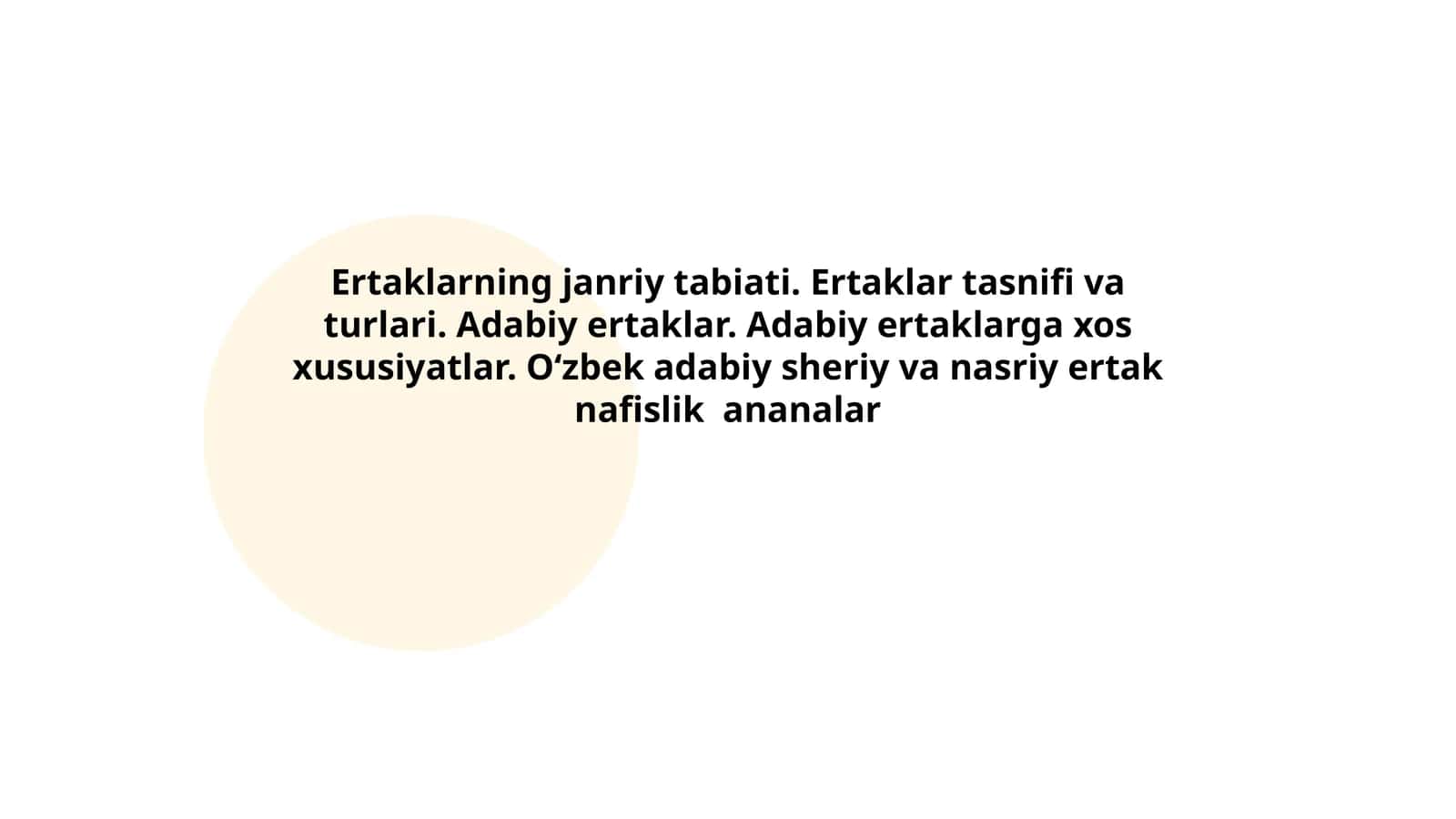 Ertaklarning janriy tabiati