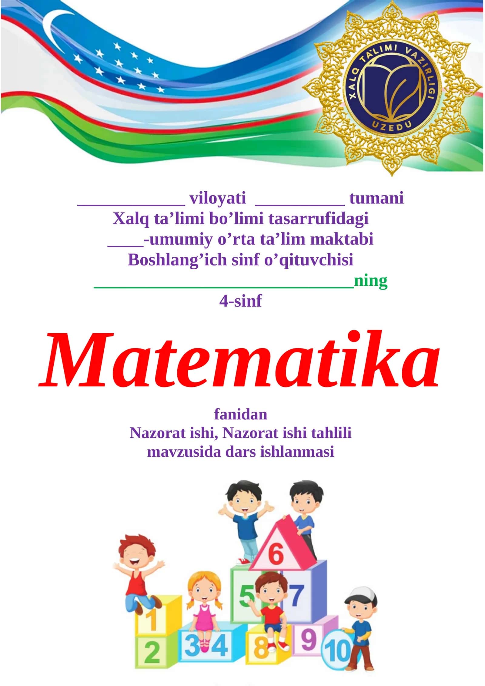 4-sinf Matematika fanidan 3-chorak 2-Nazorat ishi va nazorat ishi tahlili