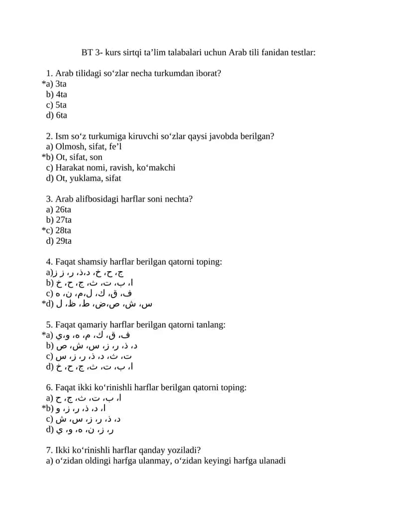 Arab tili fanidan testlar