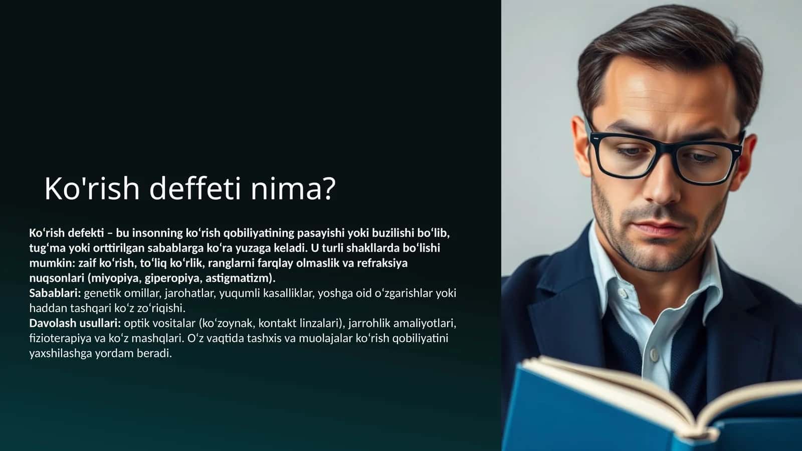 Ko'rish deffeti nima?