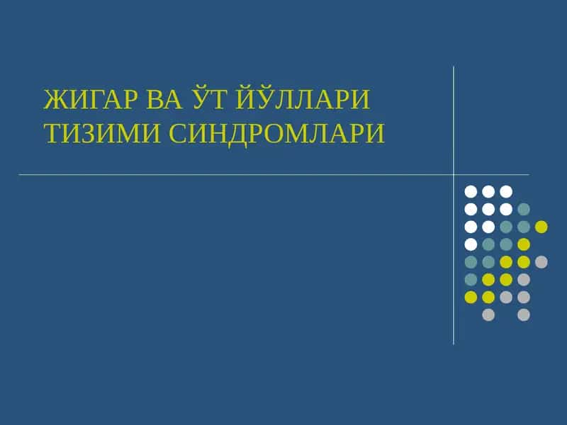 Сариқлик синдоми