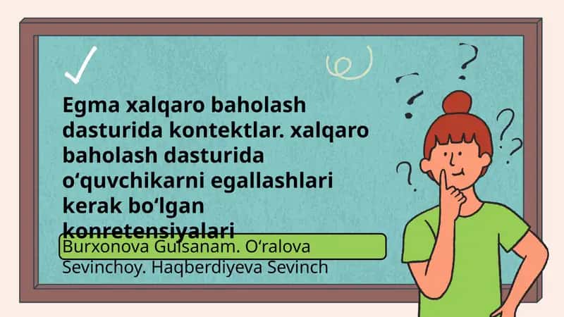 Egma xalqaro baholash dasturi