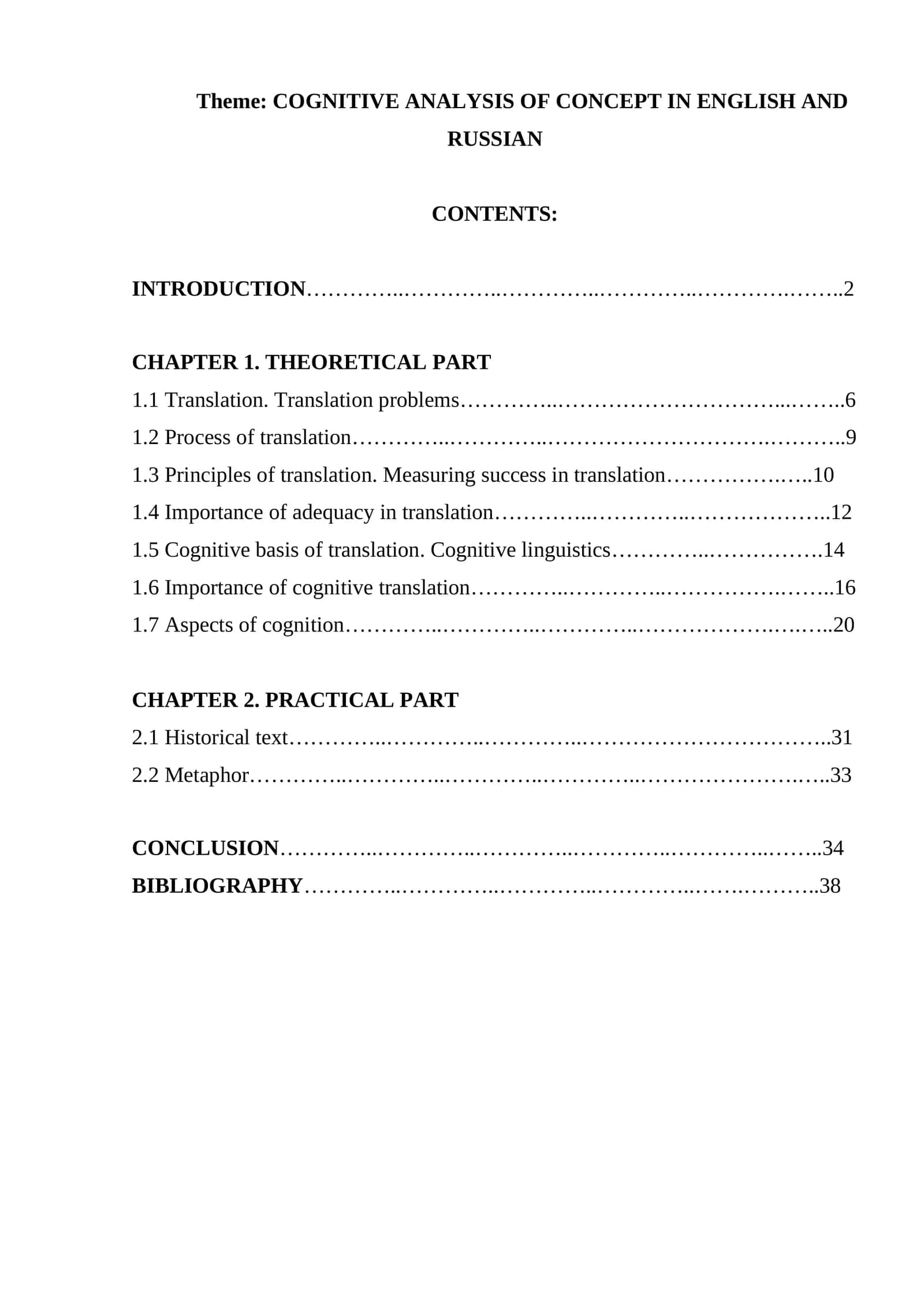 Cognitive Analysis of Concept in English and Russian
