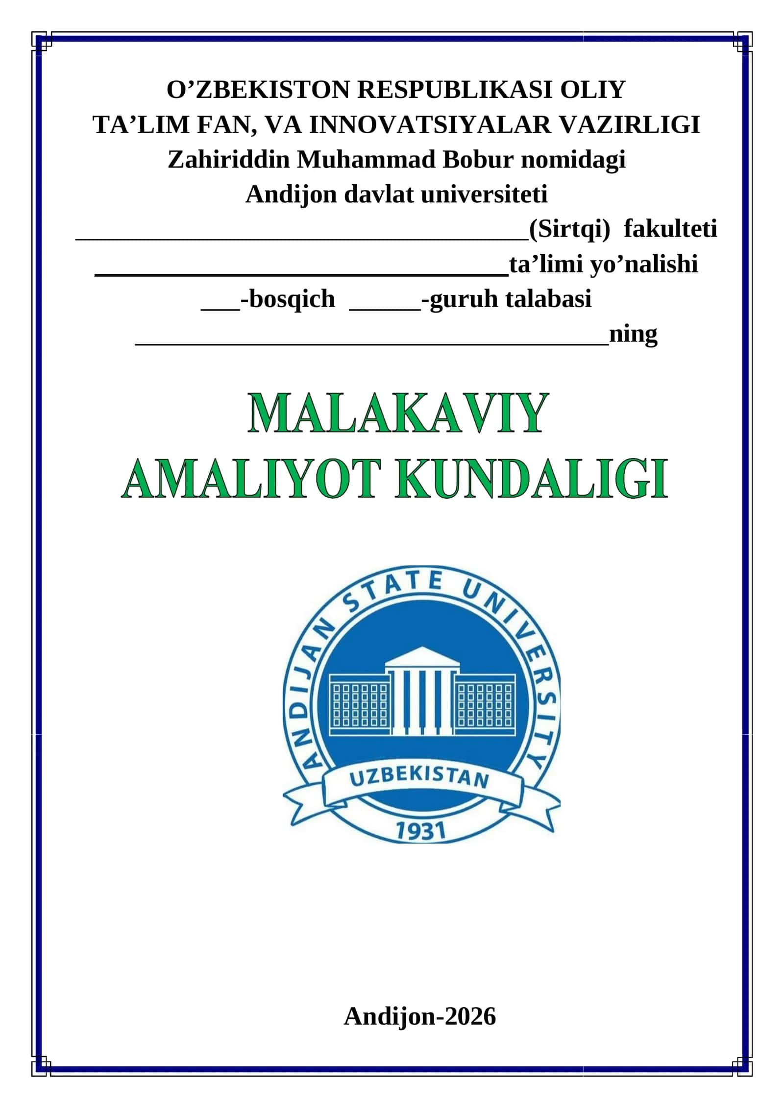 Zahiriddin Muhammad Bobur nomidagi Andijon davlat universiteti
