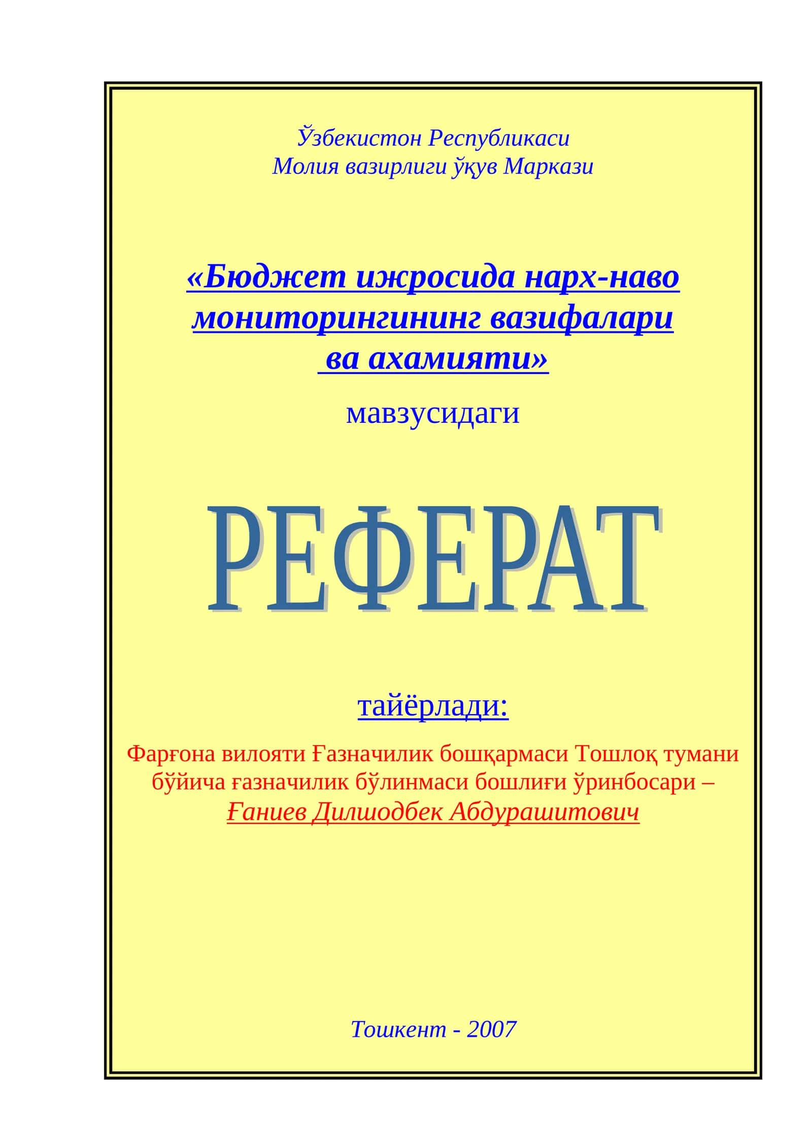 Бюджет ижросида нарх-наво мониторингининг вазифалари ва ахамияти