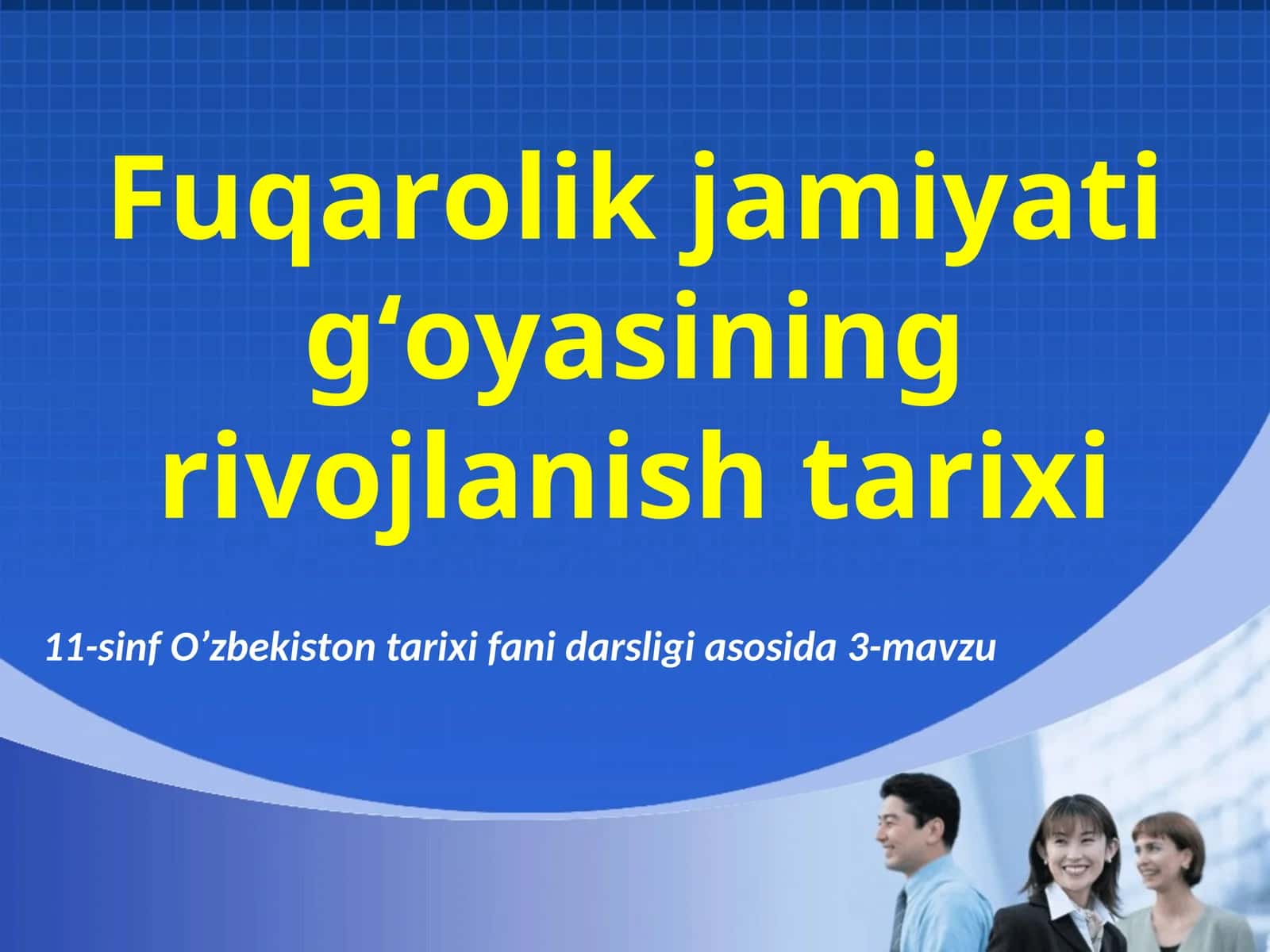 11-sinf O'zbekiston tarixi dars ishlanma. Fuqarolik jamiyati g'oyasining rivojlanish tarixi O'qituvchilarga / 6-11 Sinf Dars ishlanmalar