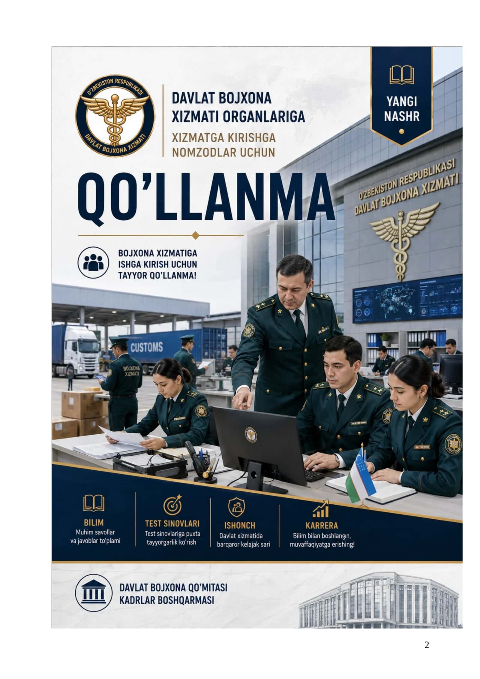 BOJXONA IMTIHONLARI UCHUN PREMIUM QO‘LLANMA | TEST, SUHBAT VA TANLOVLARGA TO‘LIQ TAYYORGARLIK.