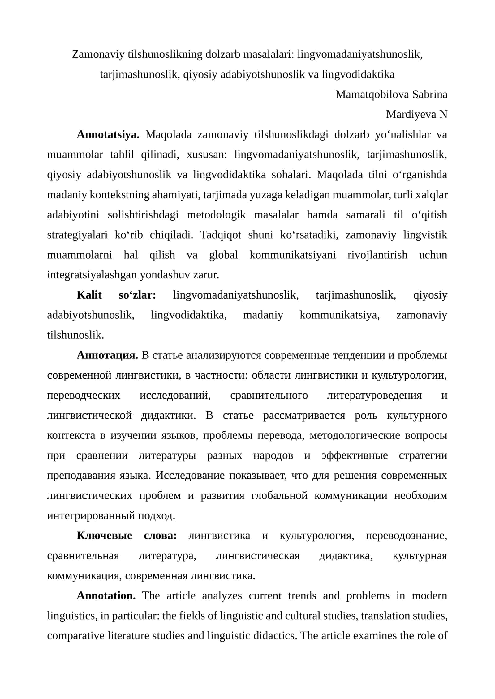 Zamonaviy tilshunoslikning dolzarb masalalari lingvomadaniyatshunoslik, tarjimashunoslik, qiyosiy adabiyotshunoslik va lingvodidaktika