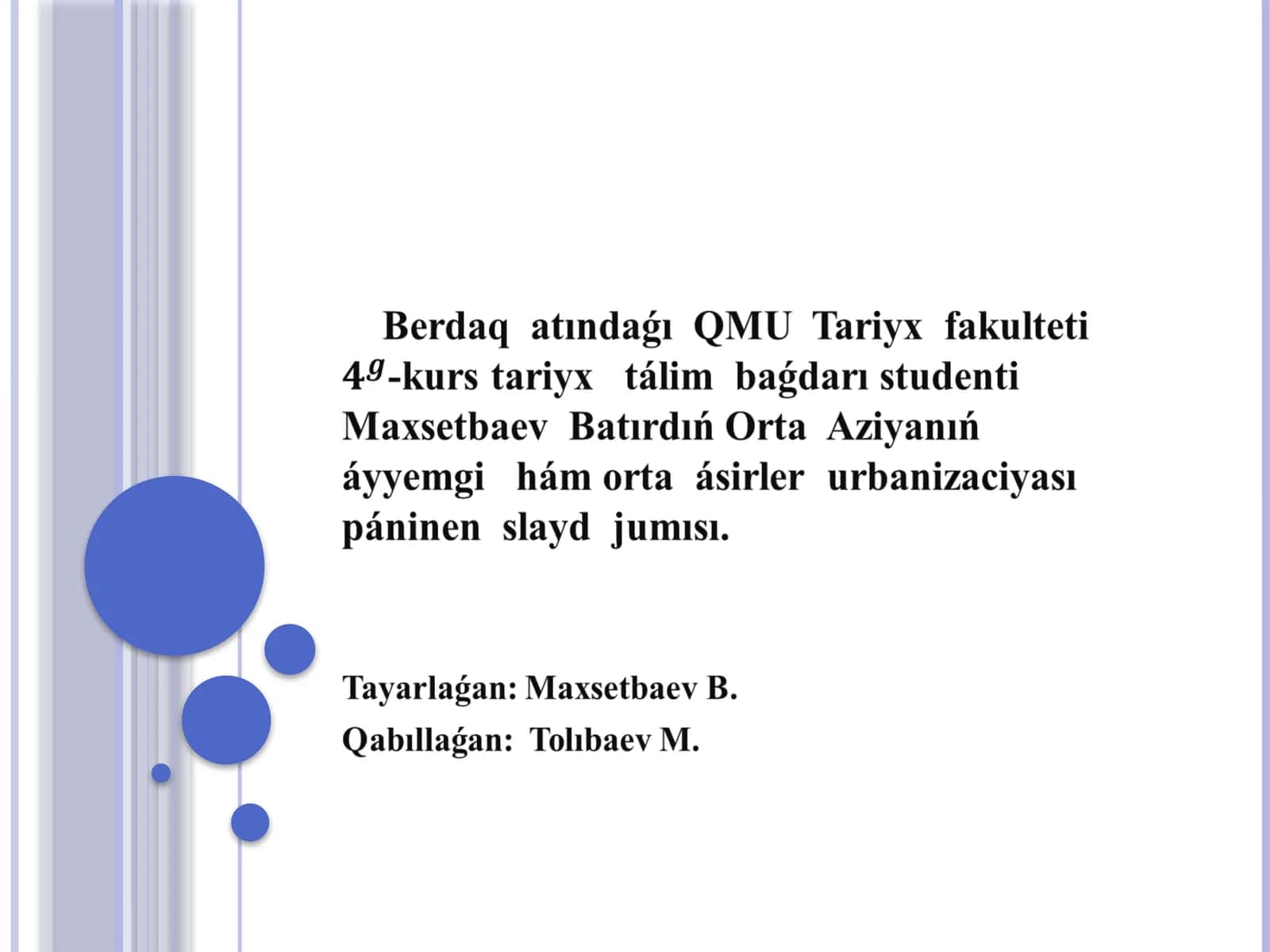 Xorezmniń antik dáwir qalaları urbanizaсiyası
