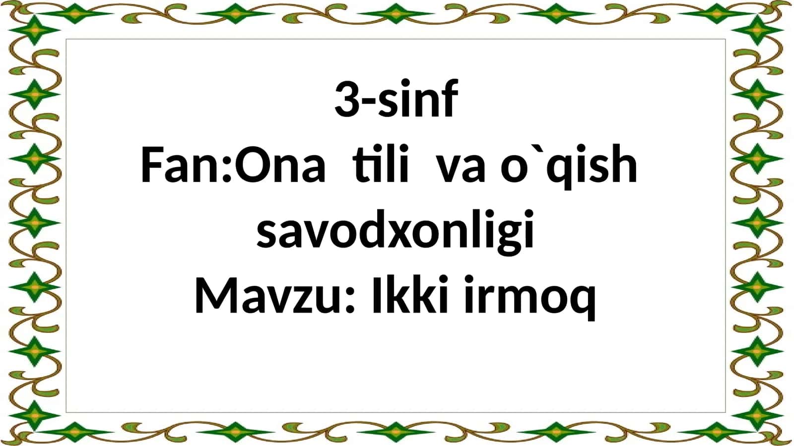 Ikkiirmoq