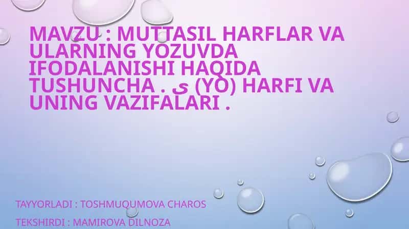 Muttasil harflar va ularning yozuvda ifodalanishi haqida tushuncha