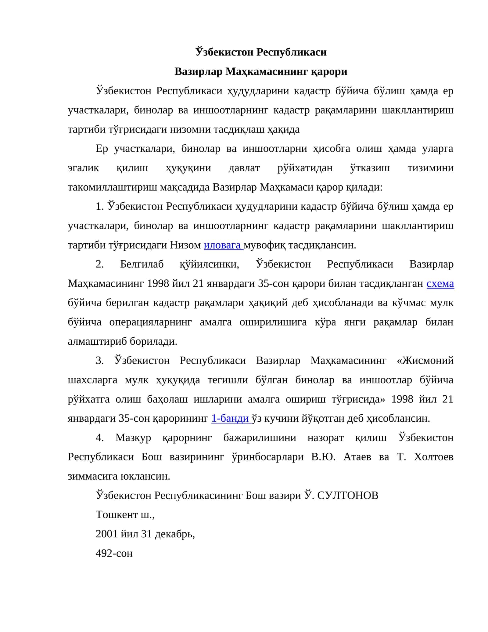 Вазирлар Маҳкамасининг қарори