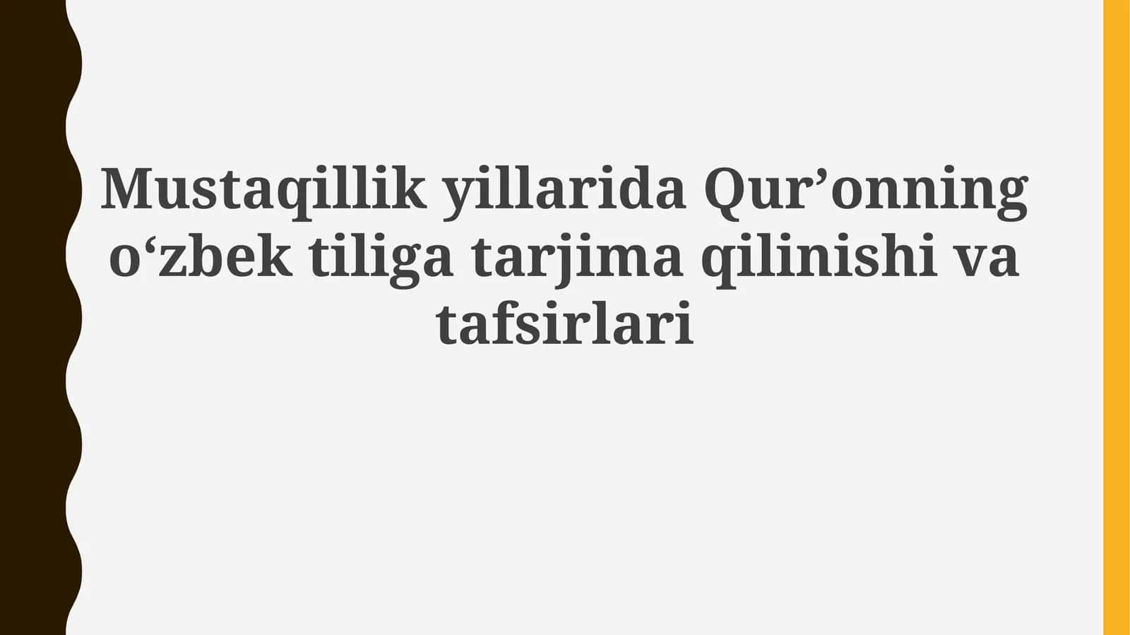 MustaqillikyillaridaQurʼonningoʻzbektiligatarjimaqilinishivatafsirlari