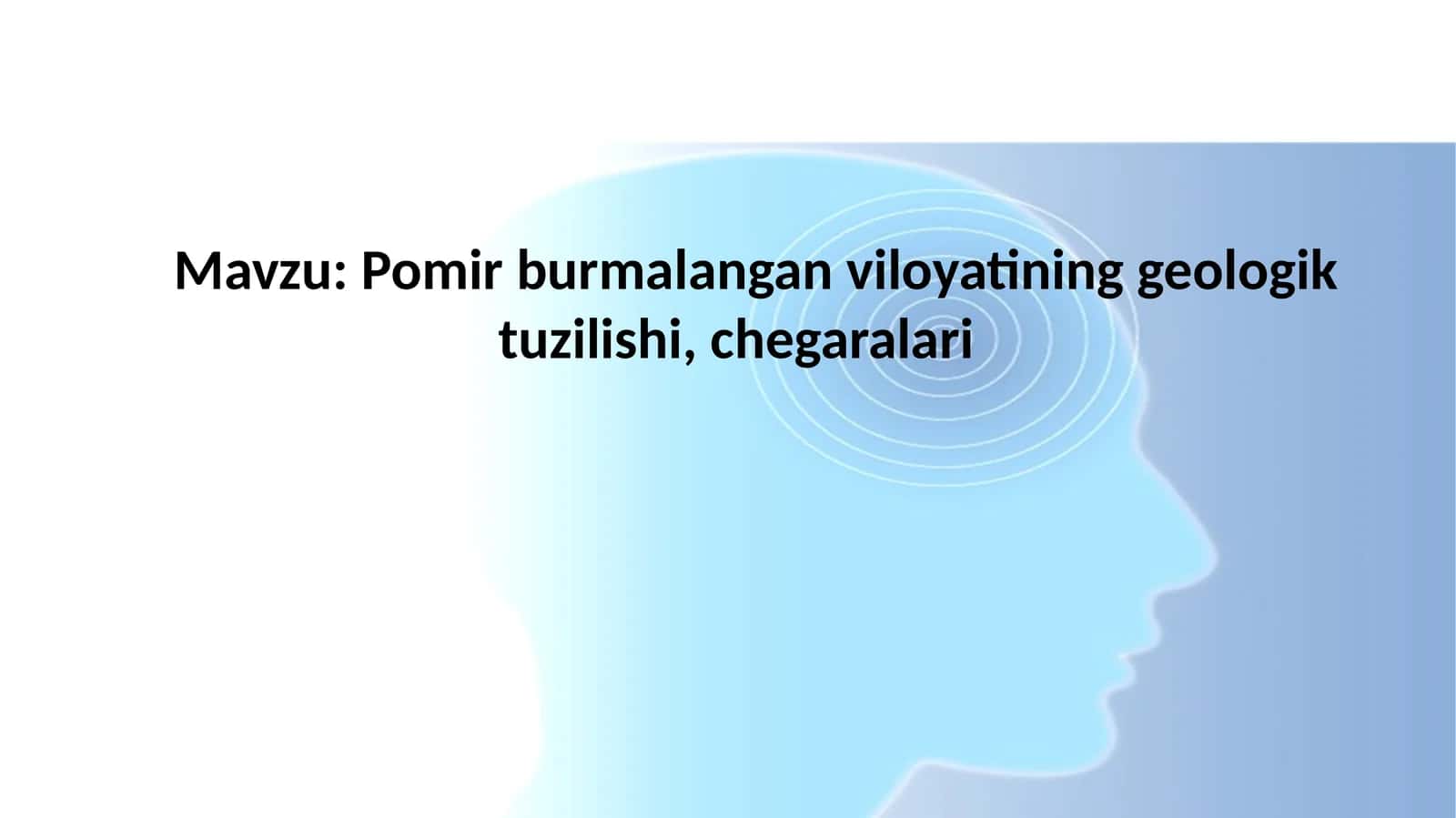 Pomir burmalangan viloyatining geologik tuzilishi, chegaralari