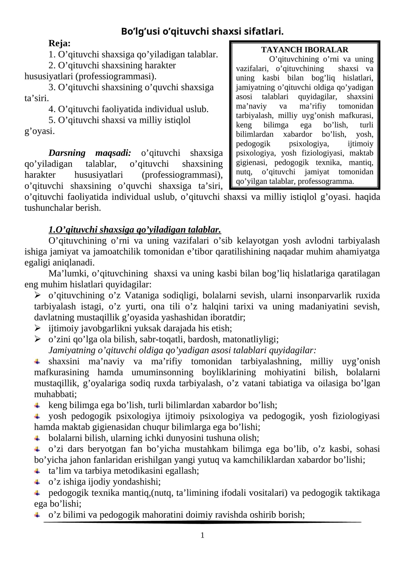 Bo’lg’usi o’qituvchi shaxsi sifatlari