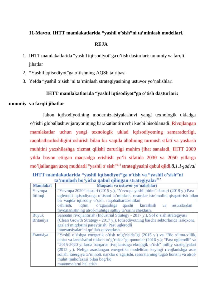 IHTT mamlakatlarida “yashil iqtisodiyot”ga o’tish dasturlari: umumiy va farqli jihatlar