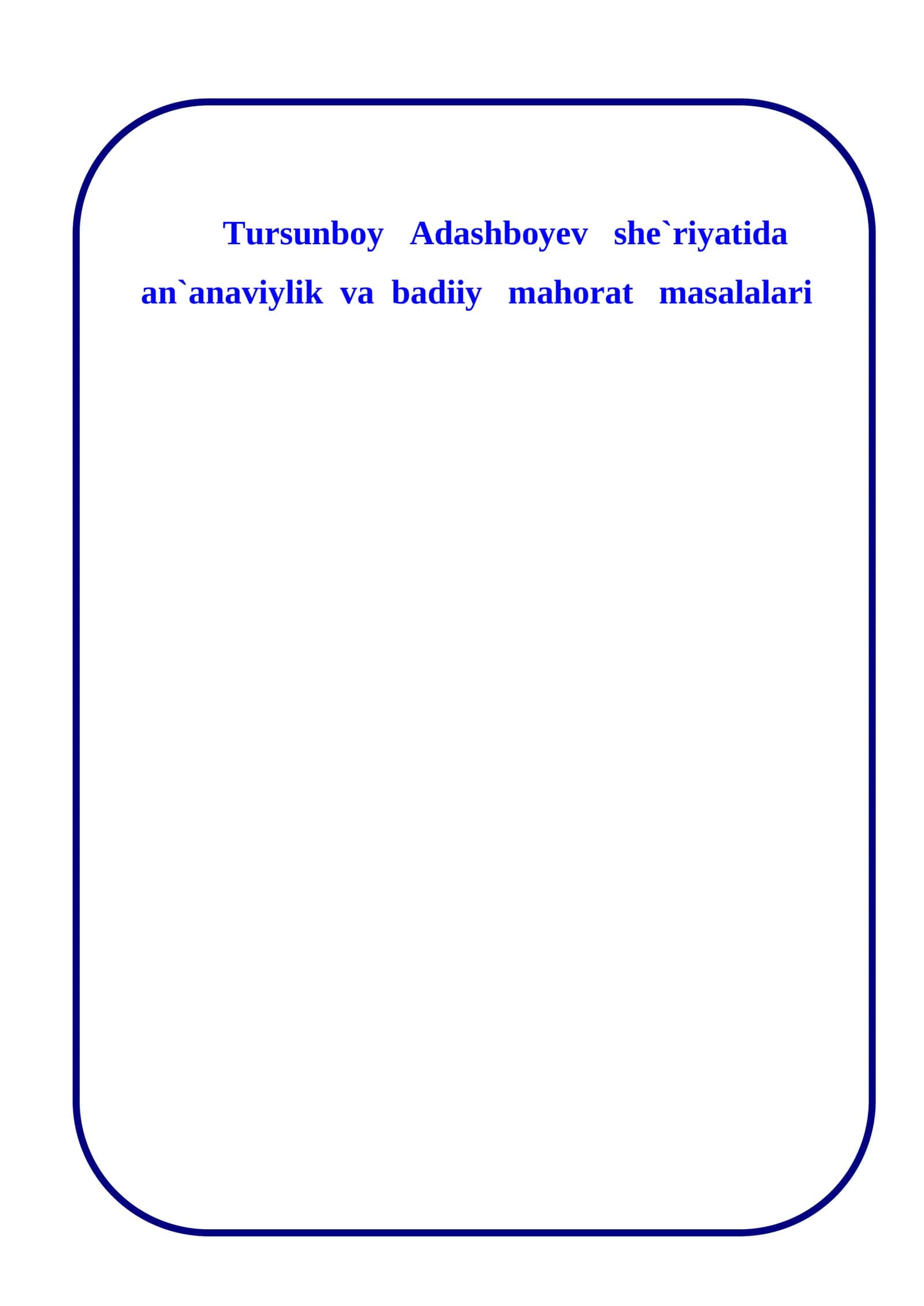 Tursunboy Adashboyev she`riyatida an`anaviylik va badiiy mahorat masalalari