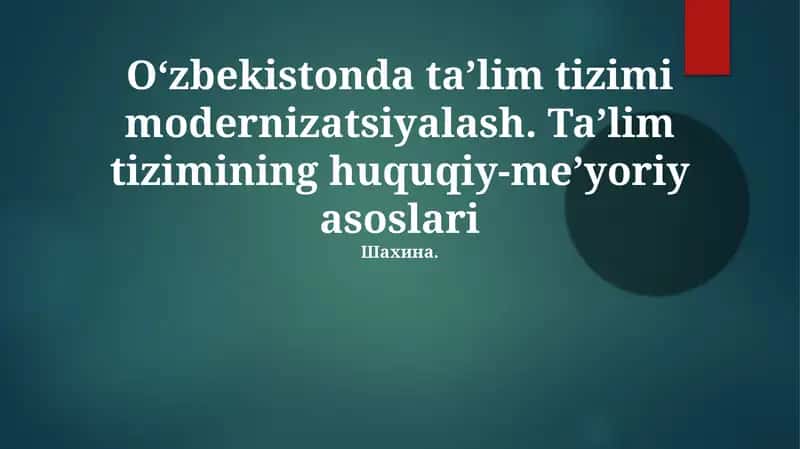 Oʻzbekiston taʼlim tizimini modernizatsiyasi (2017-hozirgacha)