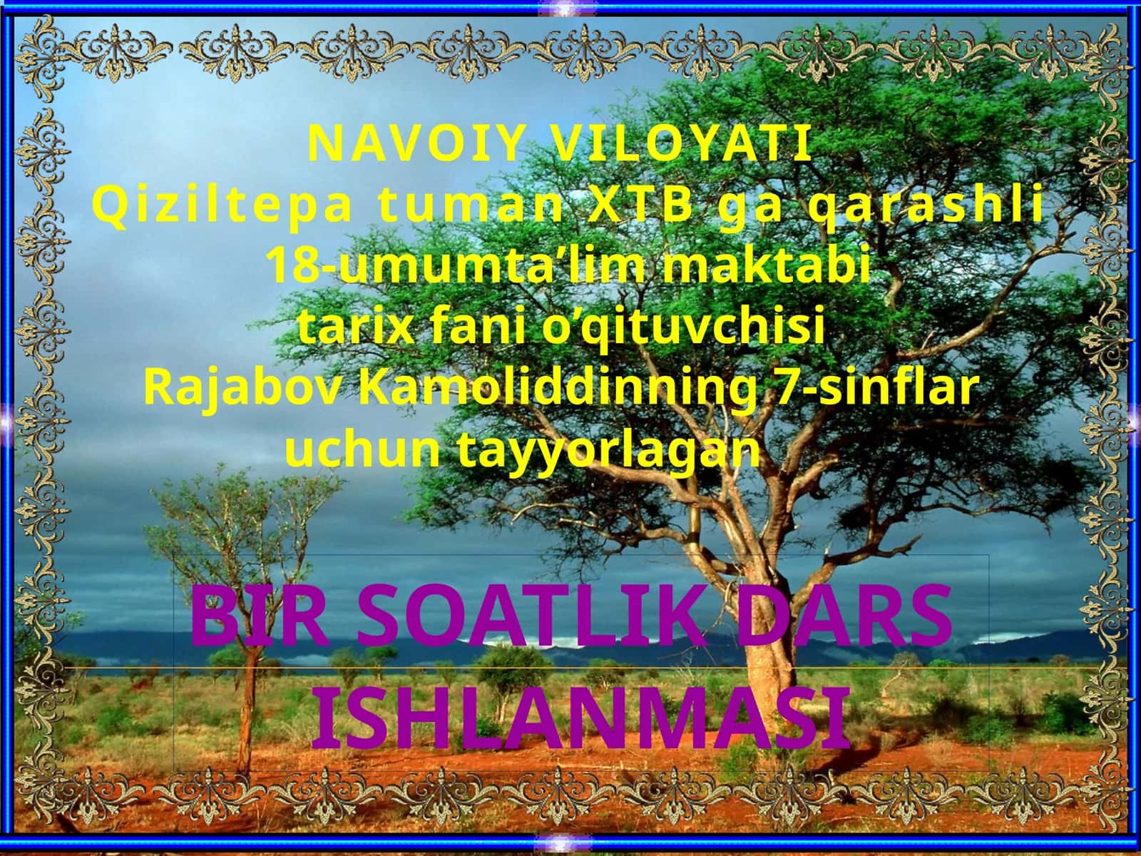 7-sinf Jahon tarixi dars ishlanma. Xitoy - Osmonosti imperiyasi. Yuksalish va tushkunliklar