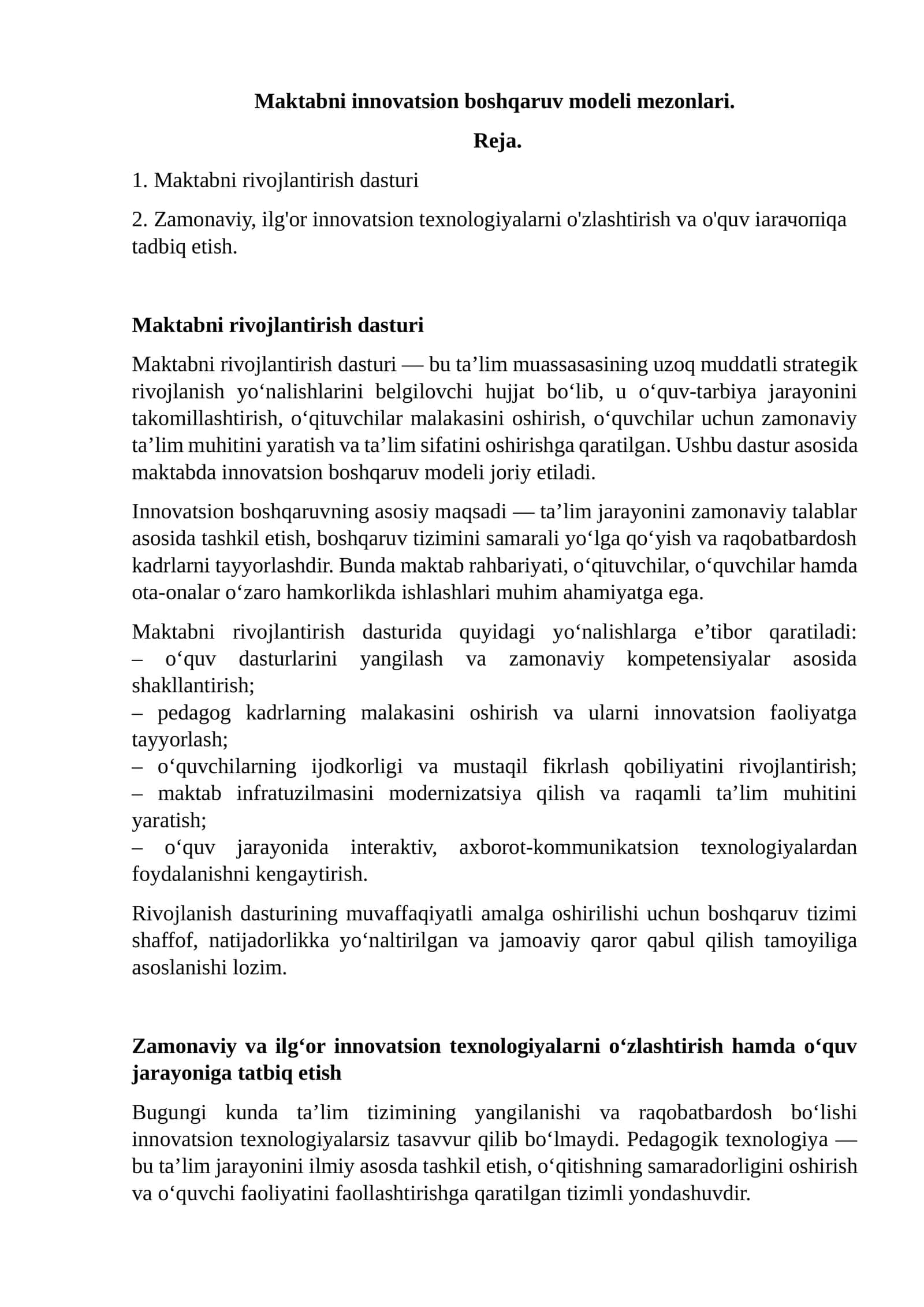 Maktabni innovatsion boshqaruv modeli mezonlari