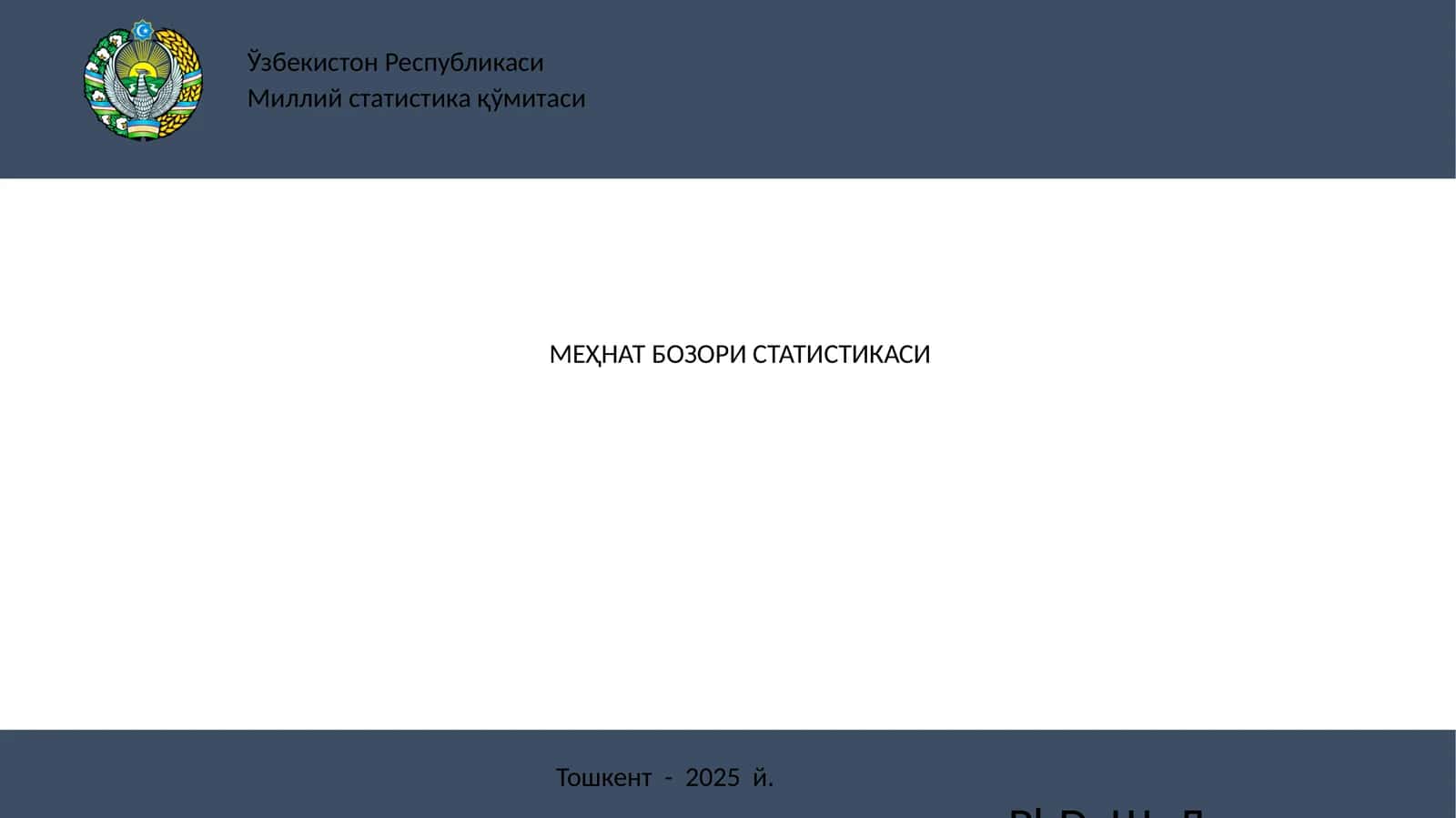 МЕҲНАТ БОЗОРИ СТАТИСТИКАСИ