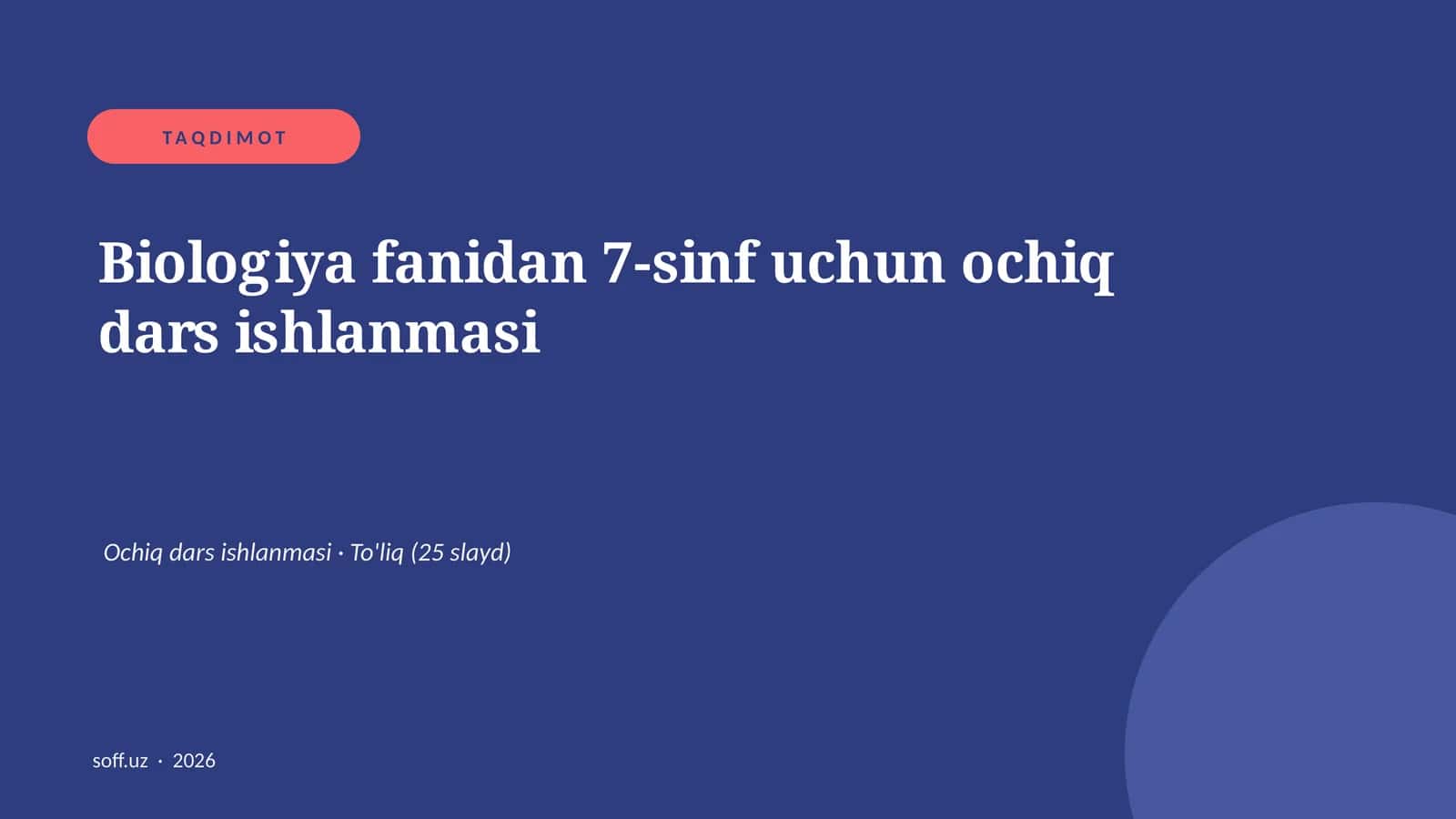 Biologiya fanidan 7-sinf uchun ochiq dars ishlanmasi