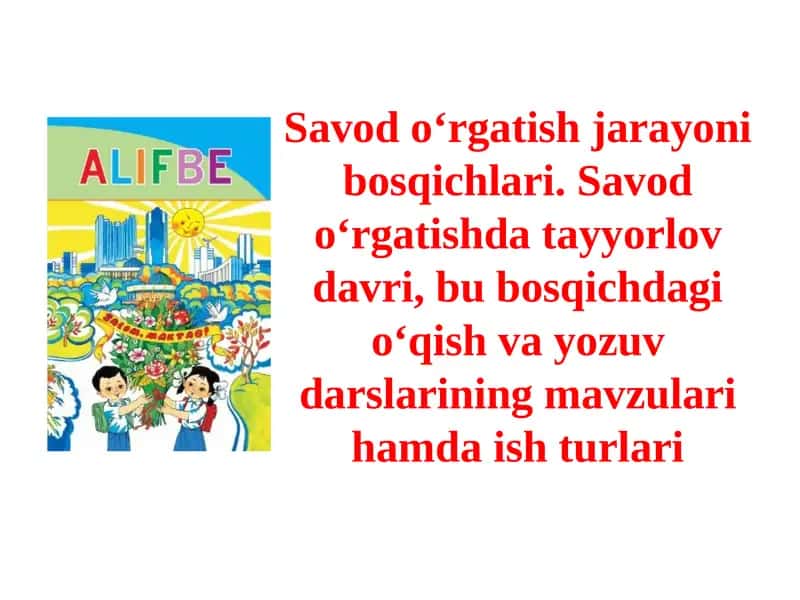 Savodo‘rgatish jarayoni va uning davrlari
