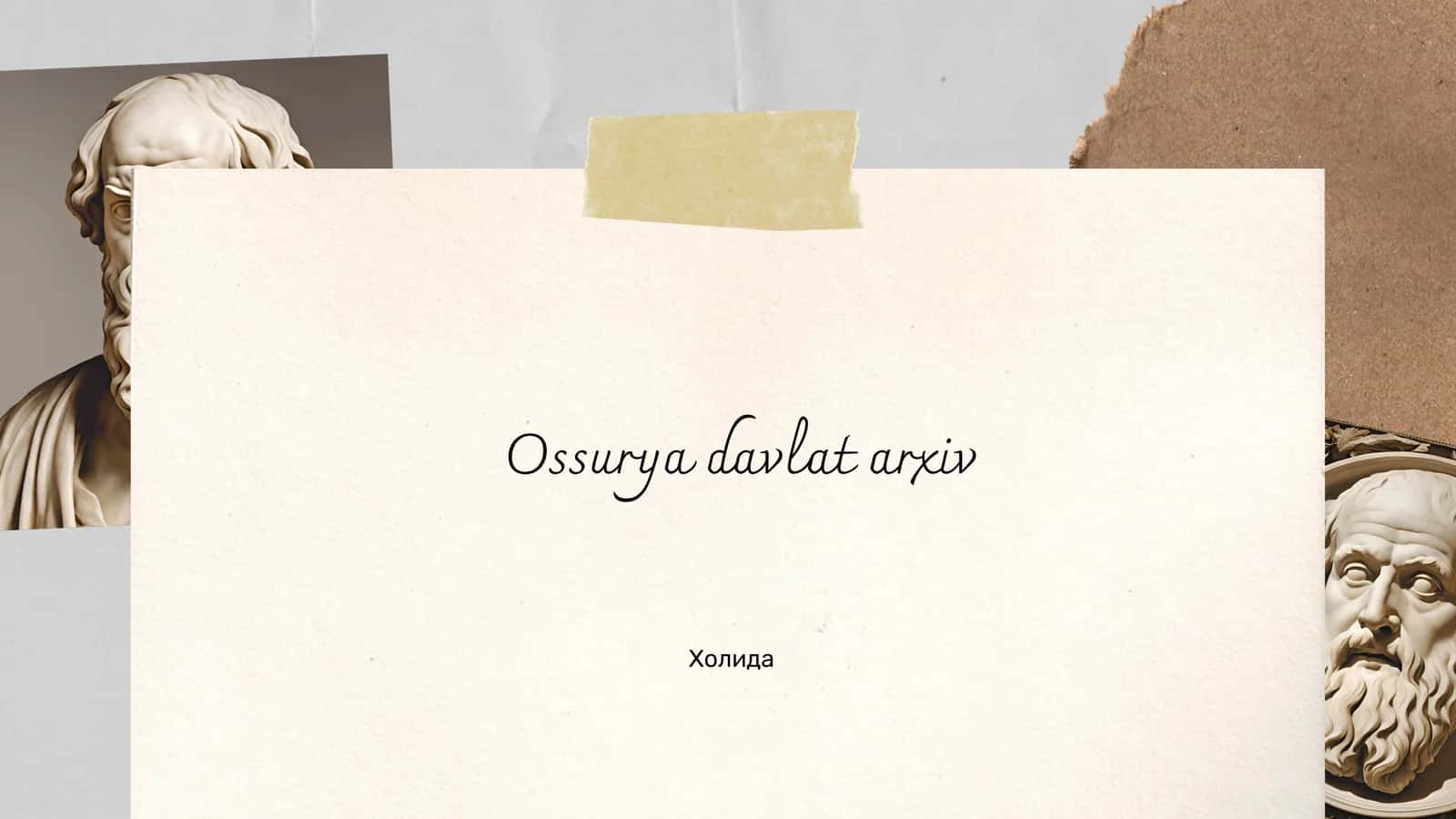 Arxivning Tarixi