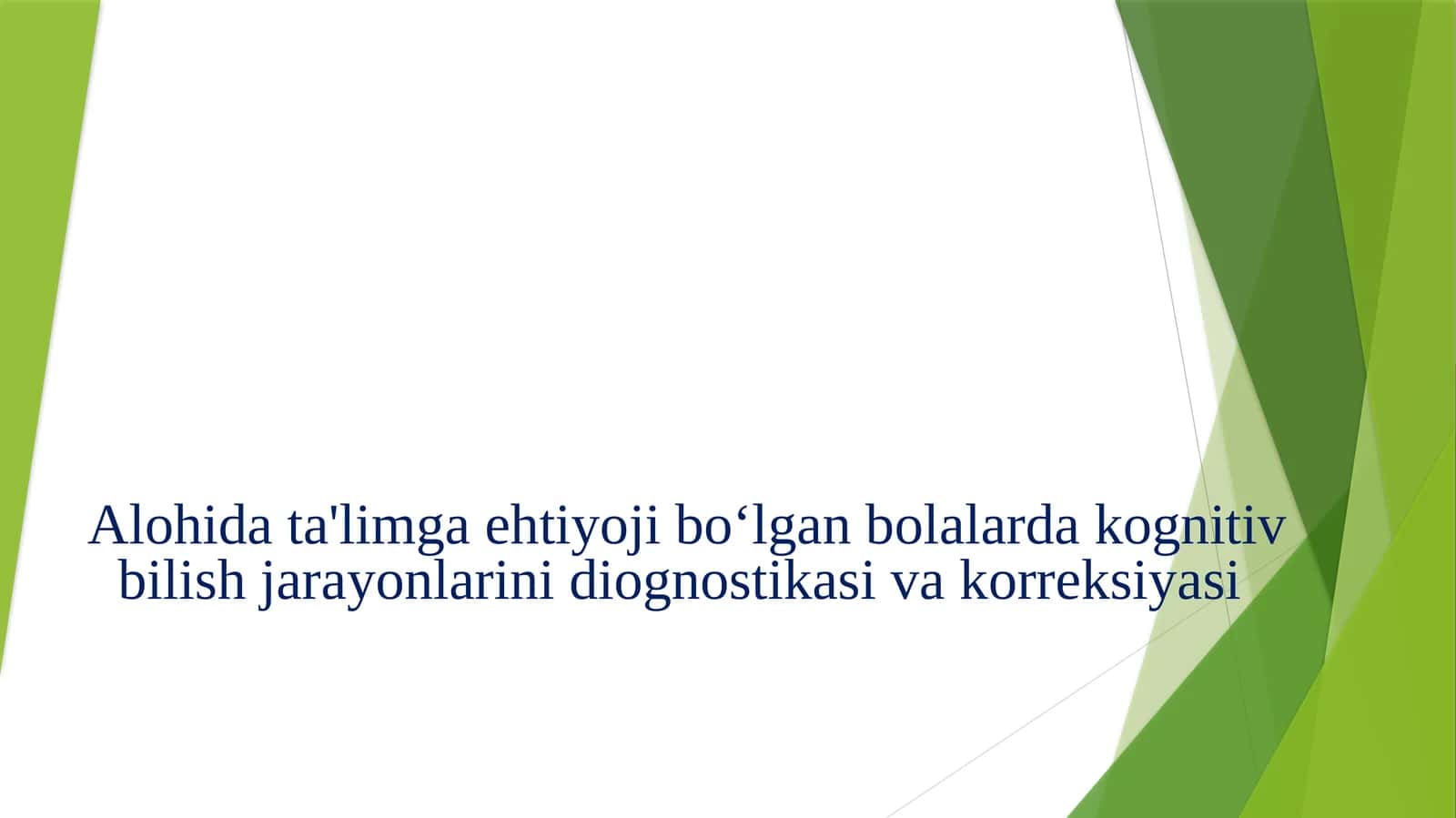 Alohida ta'limga ehtiyoji bo‘lgan bolalarda kognitiv bilish jarayonlarini diognostikasi va korreksiyasi