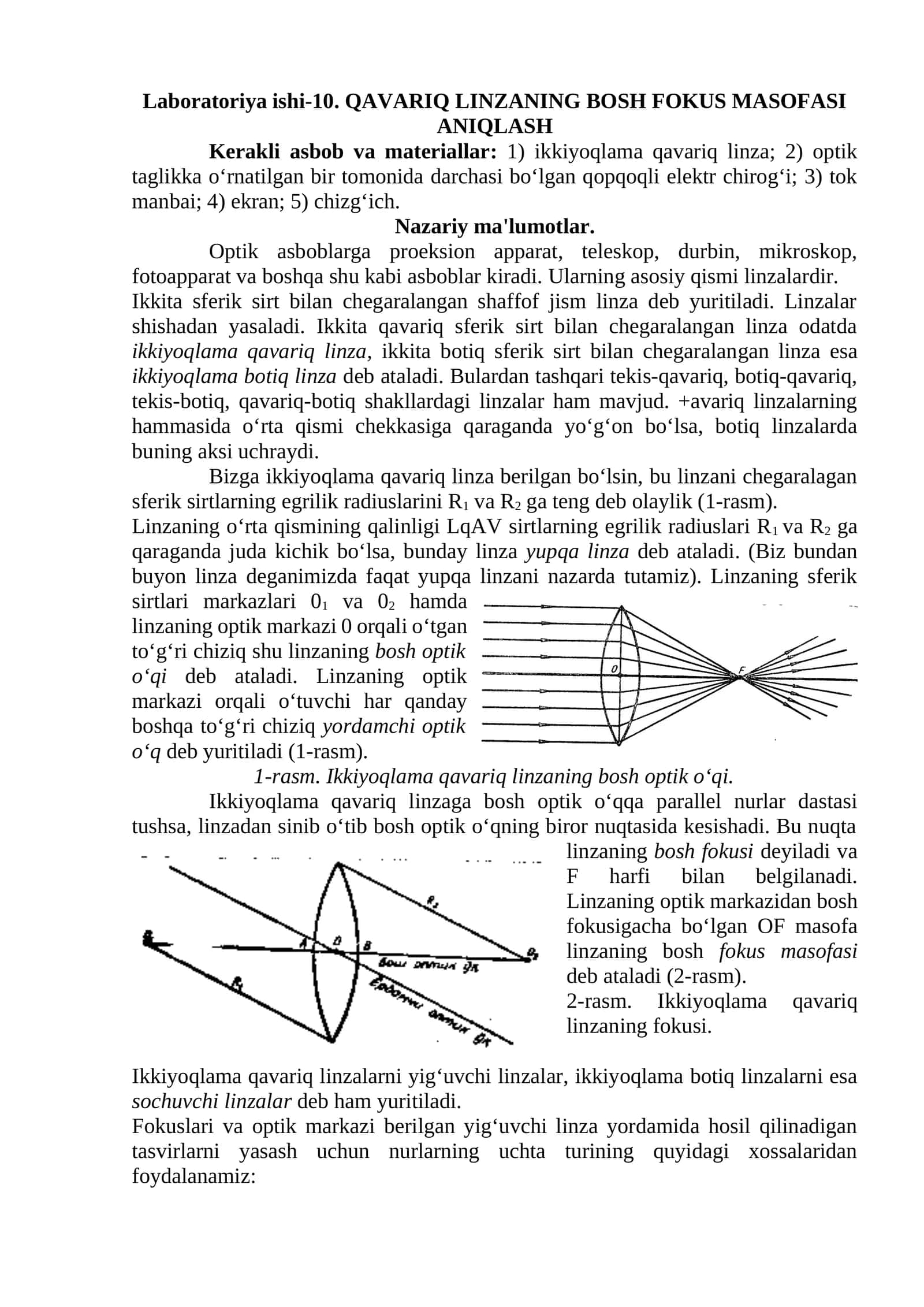 Laboratoriya ishi QAVARIQ LINZANING BOSH FOKUS MASOFASI ANIQLASH