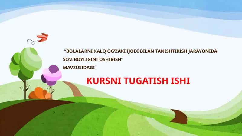 Bolalarni xalq og’zaki ijodi bilan tanishtirish jarayonida so’z boyligini oshirish.