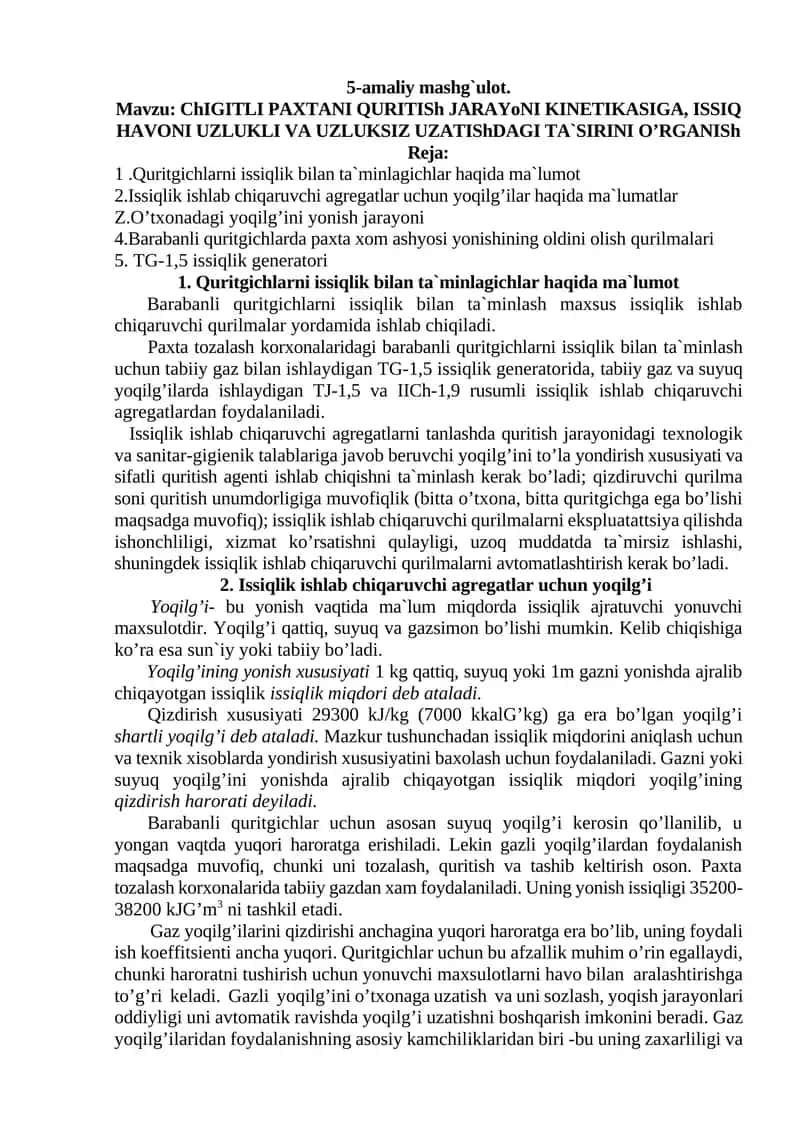 ChIGITLI PAXTANI QURITISh JARAYoNI KINETIKASIGA, ISSIQ HAVОNI UZLUKLI VA UZLUKSIZ UZATIShDAGI TA`SIRINI O’RGANISh