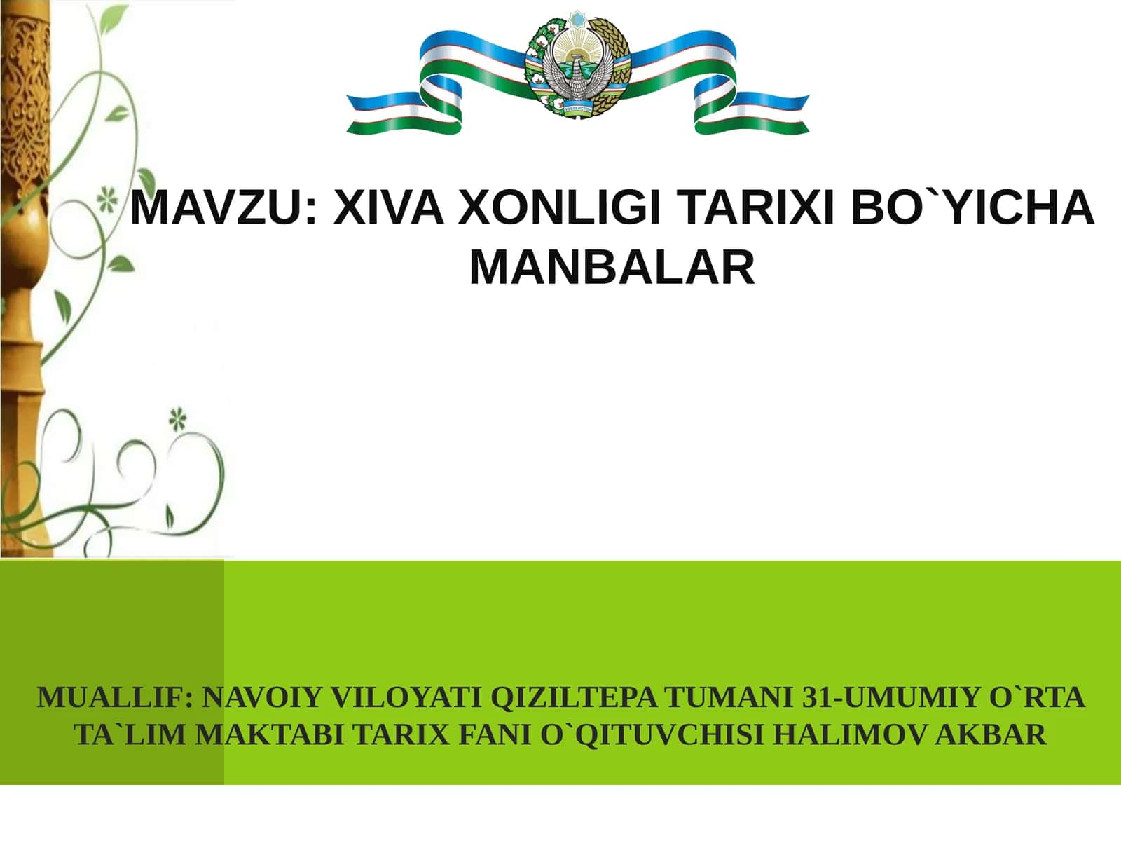 8-sinf O'zbekiston tarixi dars ishlanma. Xiva xonligi tarixi bo'yicha manbalar